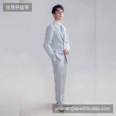 齐达内